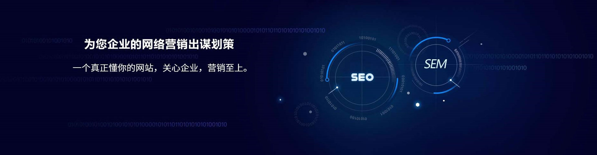 潭子推广信息流