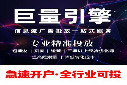 抖音信息流广告投放技巧：抓住用户注意力